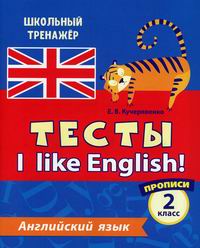 .. . I like English!  . 2  