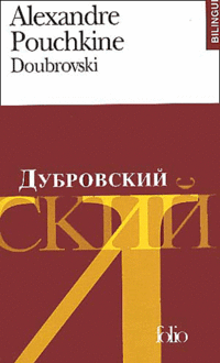 Alexandre, Pouchkine Doubrovski (Edition bilingue, Francais-Russe) 