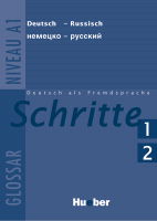 Franz Specht, Monika Bovermann, Daniela Wagner, Sylvette Penning-Hiemstra Schritte 1+2 Glossar Deutsch-Russisch 