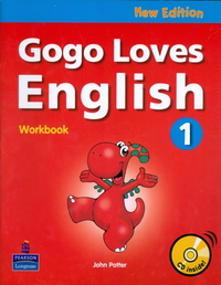 John P. Gogo Loves English 1 Workbook 