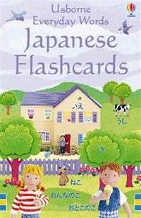 Kirsteen Rogers Everyday Words Flashcards: Japanese 