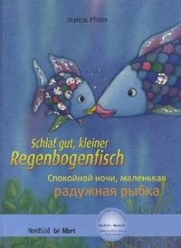 Shobha Viswanath, Christine Kastl Schlaf gut, kleiner Regenbogenfisch -  ,    - Kinderbuch mit MP3-Horbuch zum Herunterladen 