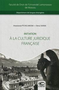 Ptchelnikova A., Savina E. Initiation a la Culture Juridique Francaise /      