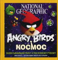  . Angry Birds. . 