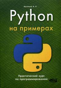  .. Python  .     