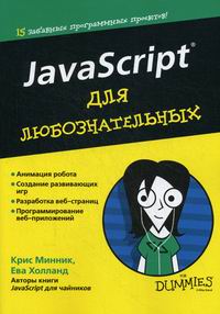  .,  . JavaScript   