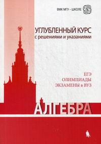 Теория матриц грантмахер