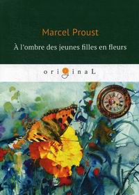 Proust M. A l'ombre des jeunes filles en fleurs 
