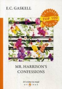 Gaskell E.C. Mr. Harrisons Confessions 
