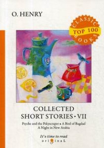 O. Henry Collected Short Stories VII 