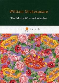 Shakespeare W. The Merry Wives of Windsor 