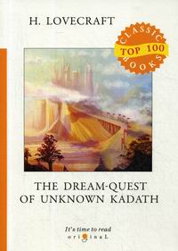 Lovecraft H.P. The Dream-Quest of Unknown Kadath 