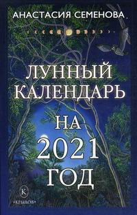  ..    2021  