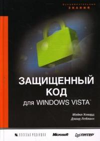 ..    Windows Vista 