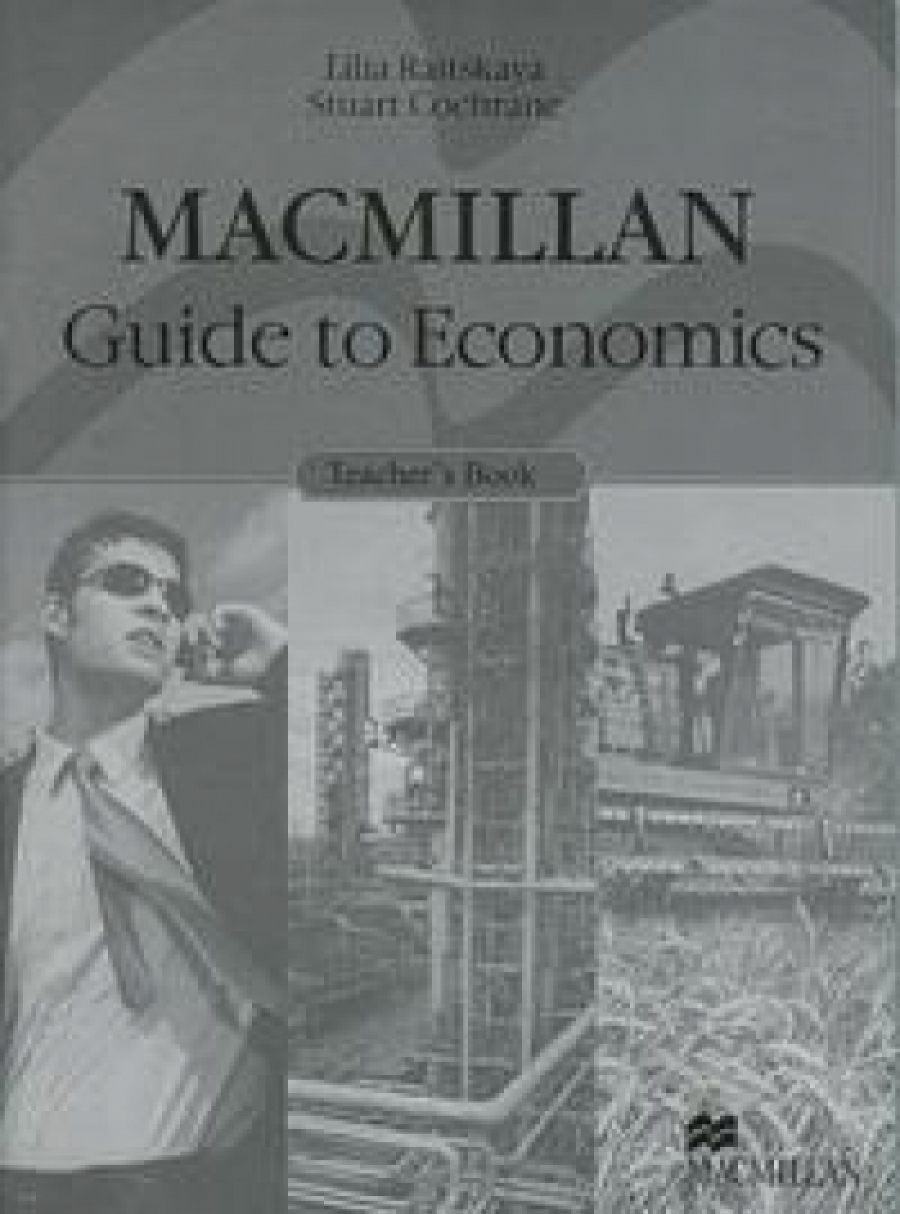 Stuart Cochrane, Lilia Raitskaya Macmillan Guide to Economics Teacher's Guide 
