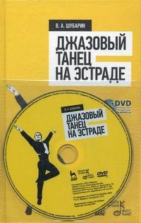       .   (+DVD) 
