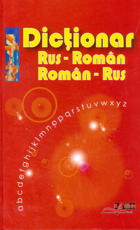 Vulpe A.  -, - / Dictionary rus-roman, roman-rus 