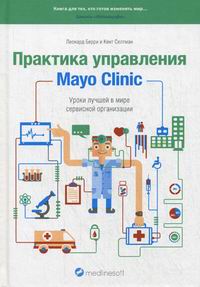  .;  .   Mayo Clinic.       