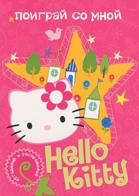 Hello Kitty.    
