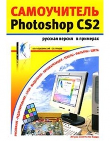   Adobe Photoshop CS2   .  