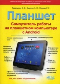  .. .       Android 