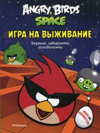 Angry Birds. Space.   . , ,  