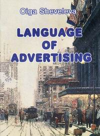  .. Language of Advertising /   