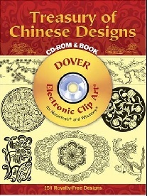 Appelbaum Stanley Treasury of Chinese Designs CD-ROM and Book 