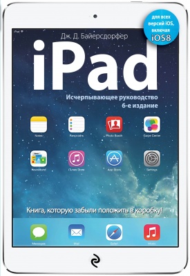  .. iPad.  . 6-  