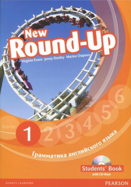 New Round-Up  1 Students Book ( ) +CD 