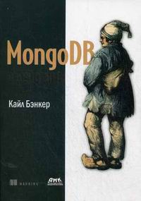  . MongoDB   