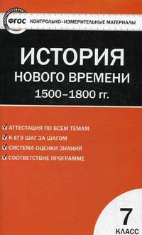  .    1500-1800 . 7  