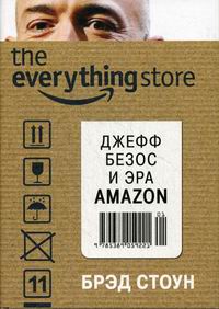  . The everything store.     Amazon 