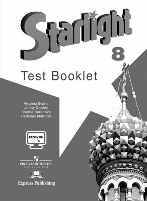  ..,  ..,  .,  .  .   (Starlight 8).  .  . Test Booklet 