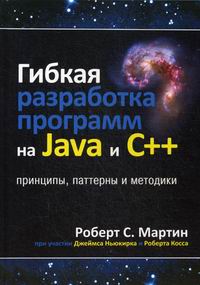  ..     Java  C++: ,    