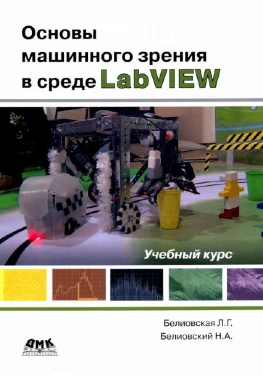  . .      LabVIEW 