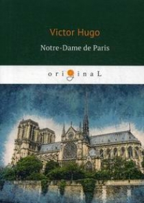 Hugo V. Notre-Dame de Paris 