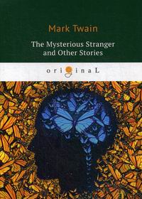 Twain M. The Mysterious Stranger and Other Stories 