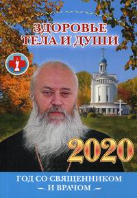    : 2020      