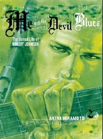 Akira Hiramoto Me and the devil 2 