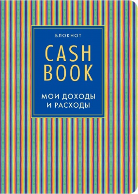 CashBook.    . 4- , 10-  
