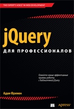   jQuery   