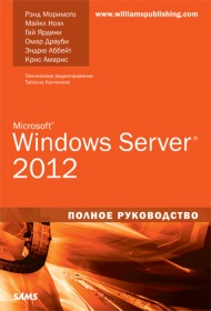  ,  ,  ,  ,  ,   Microsoft Windows Server 2012.   
