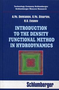 Demianov A.Yu., Evseev N.Yu. Introduction to the density functional method in hydrodynamics 