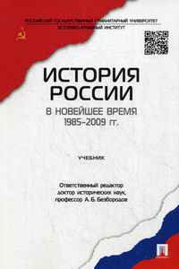     . 1985-2009  