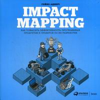  . Impact Mapping 