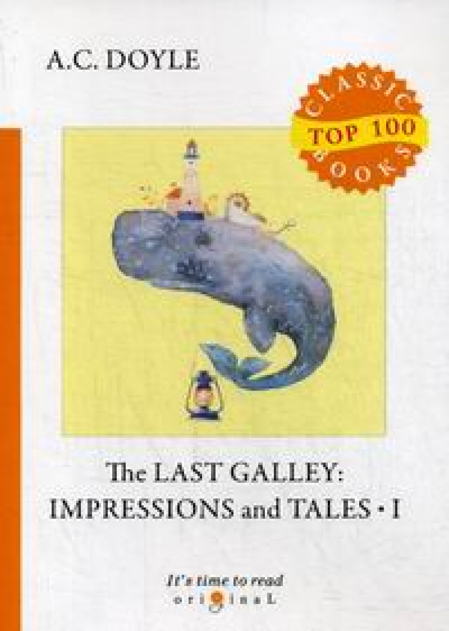 Conan Doyle A. The Last Galley: Impressions and Tales 