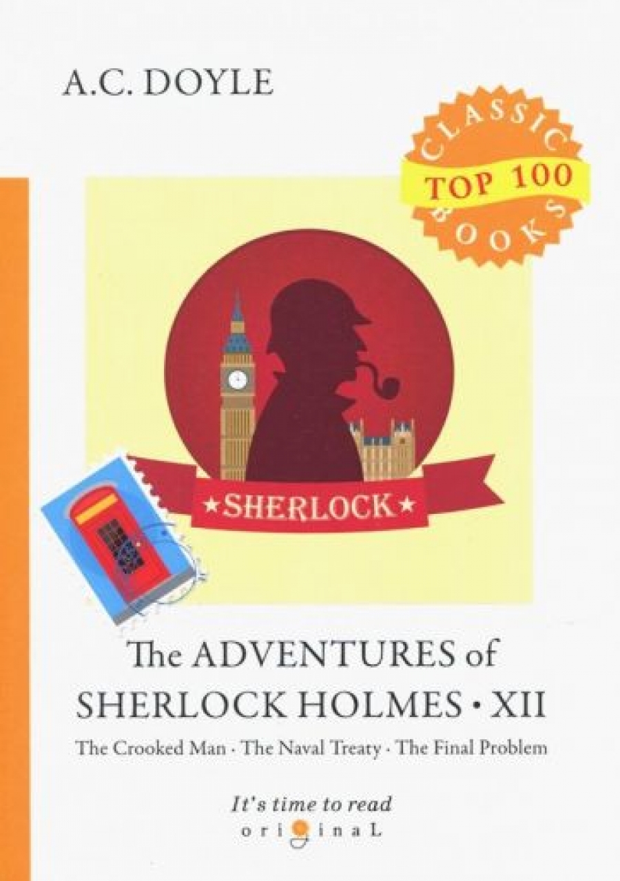 Conan Doyle A. The Adventures of Sherlock Holmes 