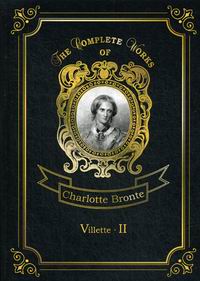 Bronte C. Villette II 