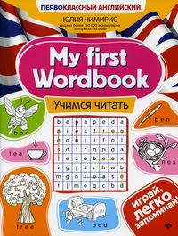  .. My first Wordbook:   